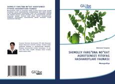 Buchcover von SHIMOLIY FARGʻONA NOʻXAT AGROTSЕNOZI FITOFAG HASHAROTLARI FAUNASI