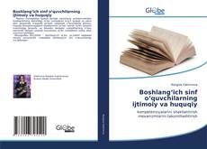 Bookcover of Bоshlаng‘iсh sinf о‘quvсhilаrning ijtimоiy vа huquqiy