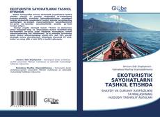Bookcover of EKOTURISTIK SAYOHATLARNI TASHKIL ETISHDA