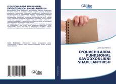 Buchcover von O‘QUVCHILARDA FUNKSIONAL SAVODXONLIKNI SHAKLLANTIRISH
