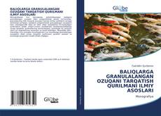 Buchcover von BALIQLARGA GRANULALANGAN OZUQANI TARQATISH QURILMANI ILMIY ASOSLARI