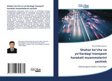 Bookcover of Shahar ko‘cha va yo‘llardagi transport harakati muammolarini yechish