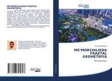 Bookcover of ME’MORCHILIKDA FRAKTAL GEOMETRIYA