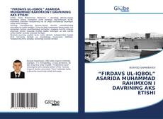 Bookcover of “FIRDAVS UL-IQBOL” ASARIDA MUHAMMAD RAHIMXON I DAVRINING AKS ETISHI