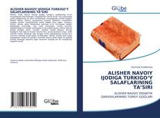 Buchcover von ALISHER NAVOIY IJODIGA TURKIGO‘Y SALAFLARINING TA’SIRI