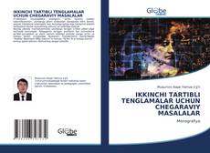 Bookcover of IKKINCHI TARTIBLI TENGLAMALAR UCHUN CHEGARAVIY MASALALAR