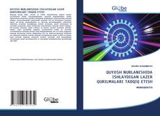 Bookcover of QUYOSH NURLANISHIDA ISHLAYDIGAN LAZER QURILMALARI TADQIQ ETISH