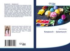 Rangtasvir - Qalamtasvir kitap kapağı