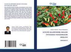 Buchcover von ACHCHIQ QALAMPIRNING NAVLARI O‘RTASIDAGI HOSILDORLIGINI ANIQLASH