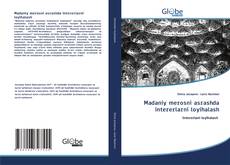 Buchcover von Madaniy merosni asrashda intererlarni loyihalash