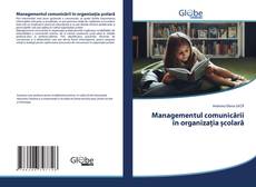 Обложка Managementul comunicării în organizația școlară