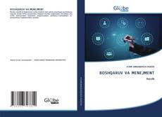 Bookcover of BOSHQARUV VA MENEJMENT