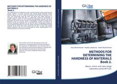 Обложка METHODS FOR DETERMINING THE HARDNESS OF MATERIALS Book 2.