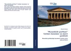 “Muxandislik grafikasi” fanidan masalalar va ularni yechilishi的封面