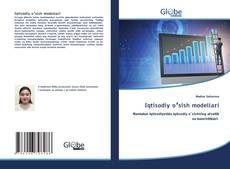 Iqtisodiy oʻsish modellari的封面