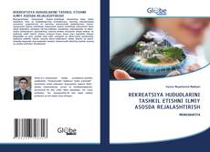 Bookcover of REKREATSIYA HUDUDLARINI TASHKIL ETISHNI ILMIY ASOSDA REJALASHTIRISH