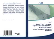 Bookcover of UMUMKASBIY FANLARNI О‘QITISH ASОSIDA BО‘LAJAK MUHANDISLARNING