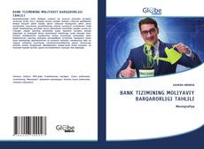 Buchcover von BANK TIZIMINING MOLIYAVIY BARQARORLIGI TAHLILI