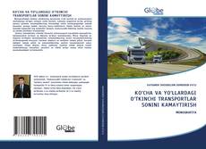 Buchcover von KO‘CHA VA YO‘LLARDAGI O‘TKINCHI TRANSPORTLAR SONINI KAMAYTIRISH