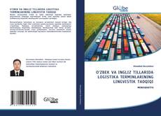 Buchcover von O‘ZBEK VA INGLIZ TILLARIDA LOGISTIKA TERMINLARINING LINGVISTIK TADQIQI
