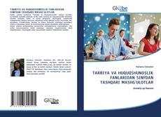 Couverture de TARBIYA VA HUQUQSHUNOSLIK FANLARIDAN SINFDAN TASHQARI MASHG'ULOTLAR