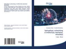 Capa do livro de Iqtisodiyot sohasining o'rni(Xorijiy davlatlar misolida) 