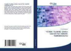 Buchcover von “O‘ZBEK TILINING IZOHLI LUG‘ATI”DA YURIDIK TERMINOLOGIYA