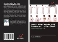 Nawyk religijny jako znak konsekracji i identyfikacji的封面