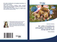 Portada del libro de Bir yillik o‘simliklarda uchraydigan kasalliklar va ularga qarshi kura