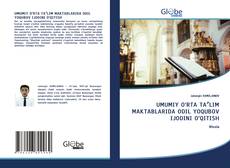 Buchcover von UMUMIY O‘RTA TAʼLIM MAKTABLARIDA ODIL YOQUBOV IJODINI O‘QITISH