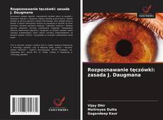 Rozpoznawanie tęczówki: zasada J. Daugmana的封面