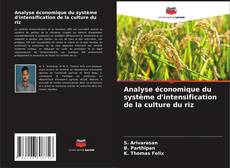 Analyse économique du système d'intensification de la culture du riz的封面