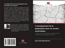 Copertina di L'enseignement de la géographie dans les écoles municipales