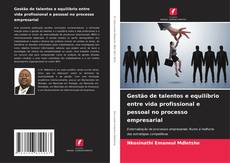 Gestão de talentos e equilíbrio entre vida profissional e pessoal no processo empresarial的封面