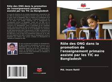 Borítókép a  Rôle des ONG dans la promotion de l'enseignement primaire assisté par les TIC au Bangladesh - hoz