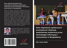 Rola organizacji społecznych promujących edukację podstawową wspieraną przez technologie informacje i komunikacji w Bangladeszu的封面