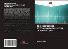 Обложка TECHNIQUES DE STÉGANOGRAPHIE POUR LE SIGNAL ECG
