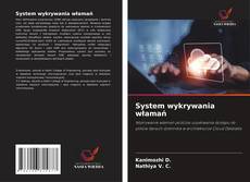 System wykrywania włamań的封面