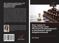 Sieci wsparcia społecznego osób starszych przebywających w placówkach opieki długoterminowej的封面