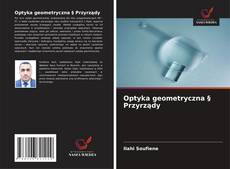 Portada del libro de Optyka geometryczna § Przyrządy