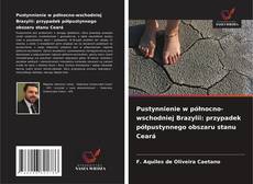 Pustynnienie w północno-wschodniej Brazylii: przypadek półpustynnego obszaru stanu Ceará的封面