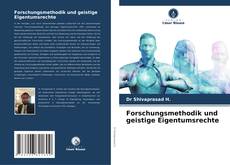 Обложка Forschungsmethodik und geistige Eigentumsrechte