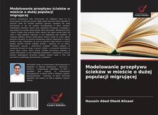 Modelowanie przepływu ścieków w mieście o dużej populacji migrującej的封面
