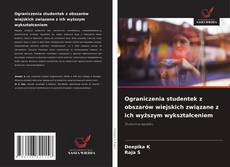 Ograniczenia studentek z obszarów wiejskich związane z ich wyższym wykształceniem的封面