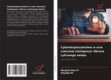 Cyberbezpieczeństwo w erze sztucznej inteligencji: Obrona cyfrowego świata的封面