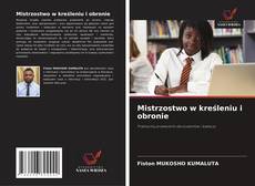 Mistrzostwo w kreśleniu i obronie的封面