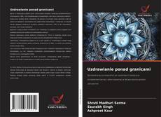 Uzdrawianie ponad granicami的封面
