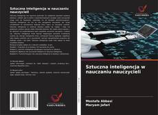 Sztuczna inteligencja w nauczaniu nauczycieli的封面
