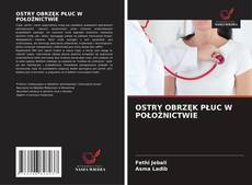 OSTRY OBRZĘK PŁUC W POŁOŻNICTWIE的封面
