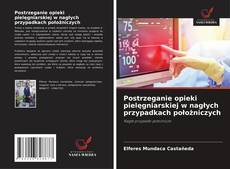 Postrzeganie opieki pielęgniarskiej w nagłych przypadkach położniczych的封面